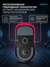 Игровая мышь Logitech G Pro X Superlight 2 Lightspeed Magenta 910-006797 - фото 7
