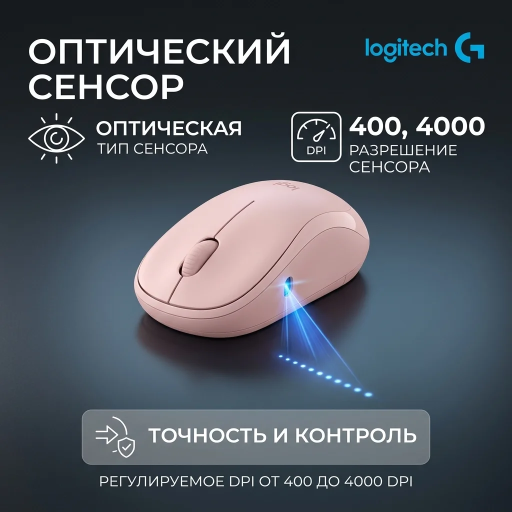 Беспроводная мышь Logitech M240 Silent Bluetooth Mouse Pink 910-007121 - фото 8