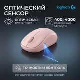 Беспроводная мышь Logitech M240 Silent Bluetooth Mouse Pink 910-007121 - фото 8