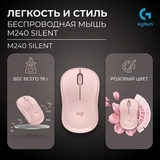 Беспроводная мышь Logitech M240 Silent Bluetooth Mouse Pink 910-007121 - фото 9