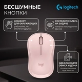 Беспроводная мышь Logitech M240 Silent Bluetooth Mouse Pink 910-007121 - фото 5
