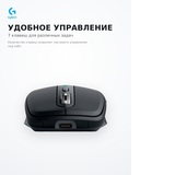 Мышь обычная беспроводная Logitech MX Anywhere 3S, GRAPHITE, 910-006929 - фото 17