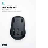 Мышь обычная беспроводная Logitech MX Anywhere 3S, GRAPHITE, 910-006929 - фото 16