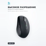 Мышь обычная беспроводная Logitech MX Anywhere 3S, GRAPHITE, 910-006929 - фото 3