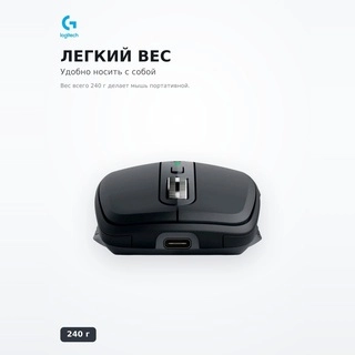 Мышь обычная беспроводная Logitech MX Anywhere 3S, GRAPHITE, 910-006929 - фото 5