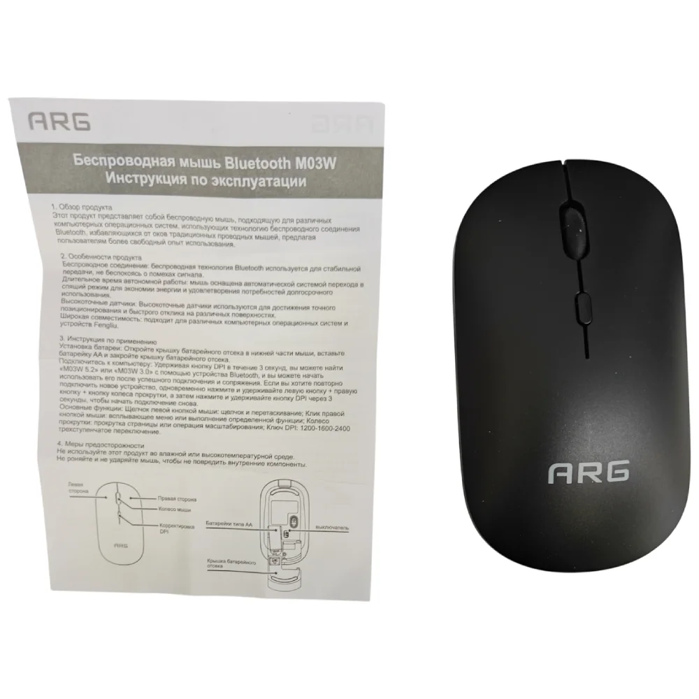 ARG компьютерлік тінтуірі MO3W, Black - фото 8