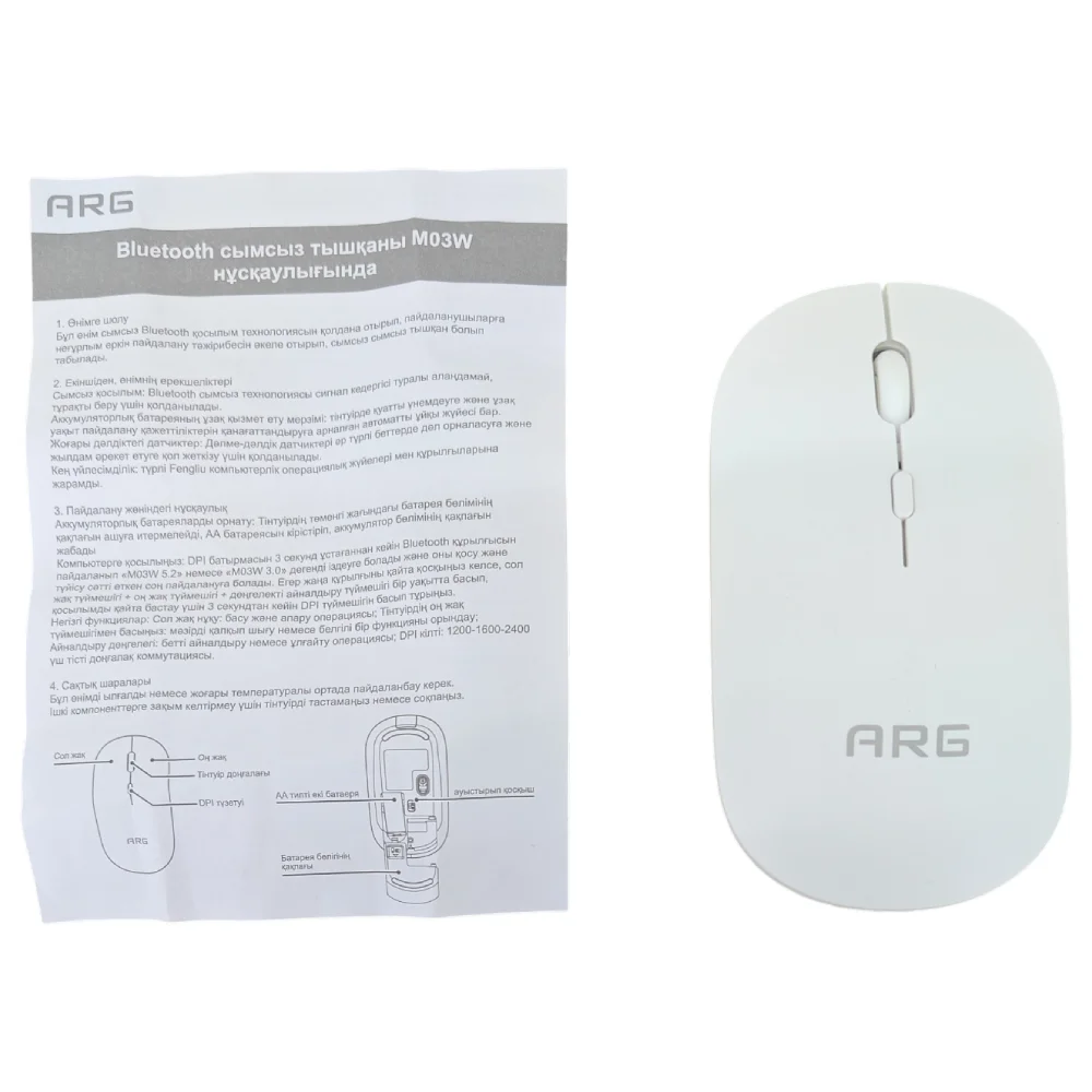 Компьютерная мышь ARG MO3W, White - фото 7