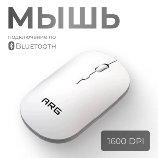 Компьютерная мышь ARG MO3W, White