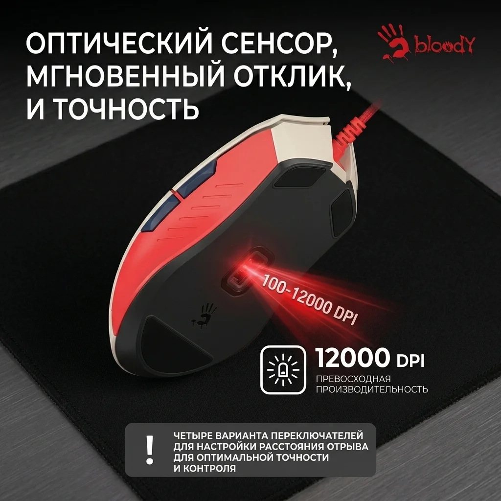 Мышь игровая Bloody W63Max Proxy Boom SAVAGE - фото 11