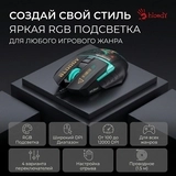 Мышь игровая Bloody W63Max Renegade Black Midnight SAVAGE - фото 8