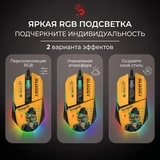 Мышь игровая Bloody W63Max Renegade Yellow Sunset Savage - фото 14