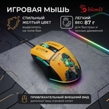 Мышь игровая Bloody W63Max Renegade Yellow Sunset Savage - фото 6