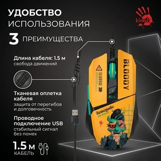Мышь игровая Bloody W63Max Renegade Yellow Sunset Savage - фото 4