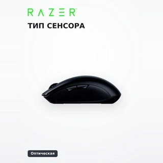 Мышь игровая Razer Orochi V2, RZ01-03730100-R3G1 - фото 5