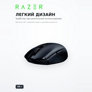 Мышь игровая Razer Orochi V2, RZ01-03730100-R3G1 - фото 3