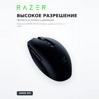 Мышь игровая Razer Orochi V2, RZ01-03730100-R3G1 - фото 4