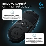 Игровая мышь Logitech G Pro X Superlight 2 Dex Black 910-007357 - фото 8