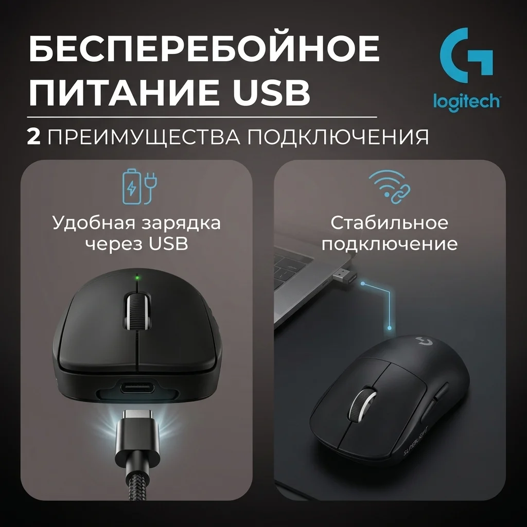 Игровая мышь Logitech G Pro X Superlight 2 Dex Black 910-007357 - фото 12