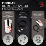Игровая беспроводная мышь Bloody R90Plus Naraka - фото 12