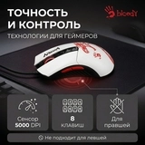 Игровая беспроводная мышь Bloody R90Plus Naraka - фото 10
