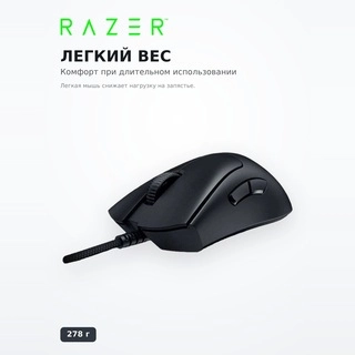 Компьютерная мышь Razer DeathAdder V3 - фото 3