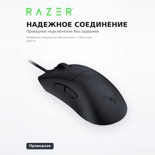 Компьютерная мышь Razer DeathAdder V3 - фото 4