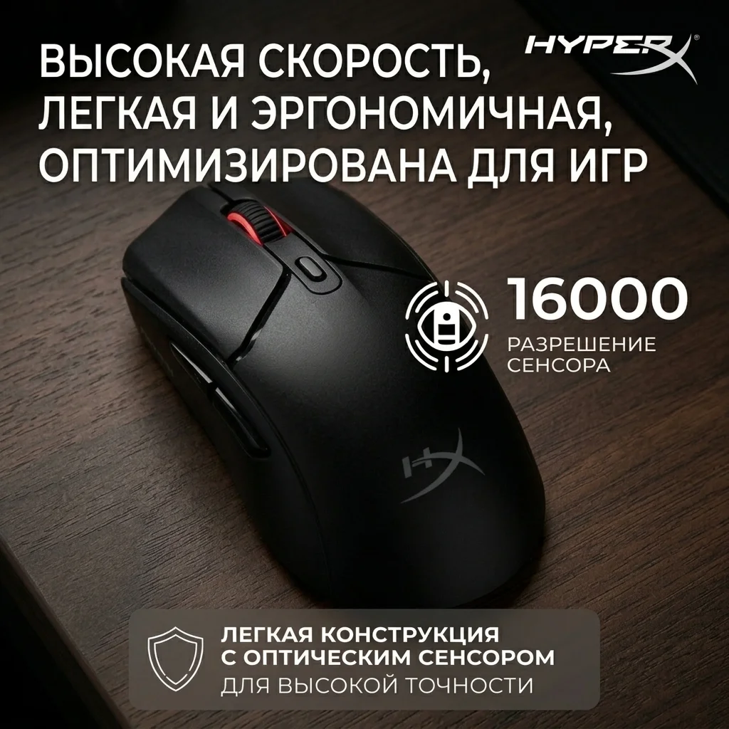 Игровая мышь HyperX Pulsefire Haste 2 Core Wireless 8R2E6AA Black - фото 14