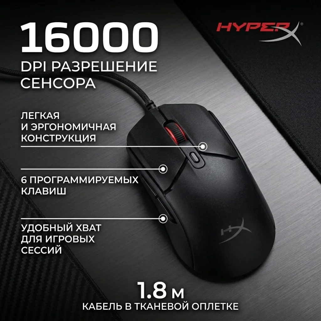 Игровая мышь HyperX Pulsefire Haste 2 Core Wireless 8R2E6AA Black - фото 10