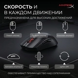 Игровая мышь HyperX Pulsefire Haste 2 Core Wireless 8R2E6AA Black - фото 11
