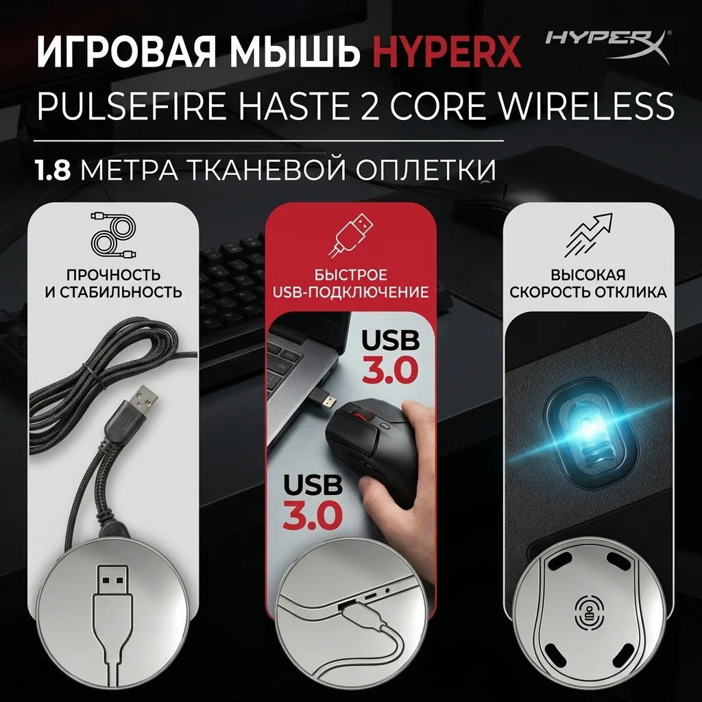 Игровая мышь HyperX Pulsefire Haste 2 Core Wireless 8R2E6AA Black - фото 13