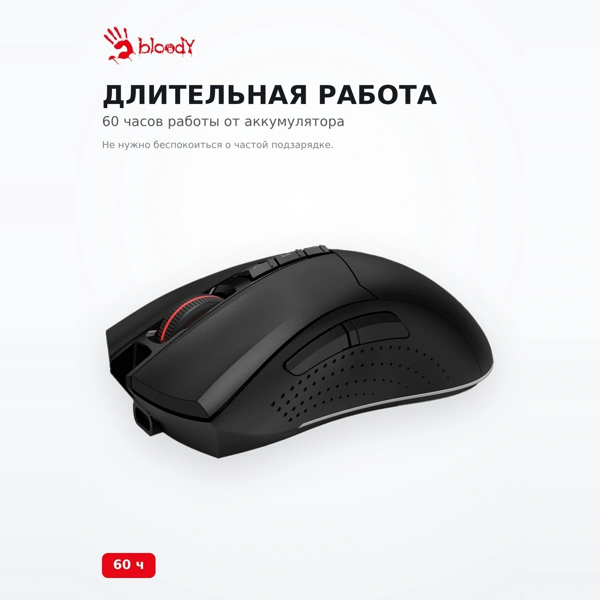 Игровая мышь  Bloody R90Plus-Stone Black - фото 8