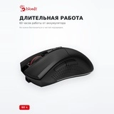 Игровая мышь  Bloody R90Plus-Stone Black - фото 8