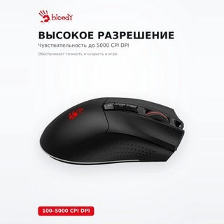 Игровая мышь  Bloody R90Plus-Stone Black