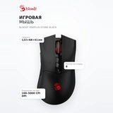 Игровая мышь  Bloody R90Plus-Stone Black - фото 10