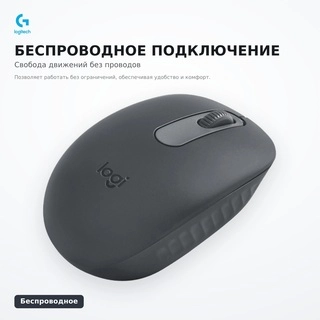 Мышь беспроводная Logitech M196 Bluetooth Mouse Graphite (910-007459) - фото 3