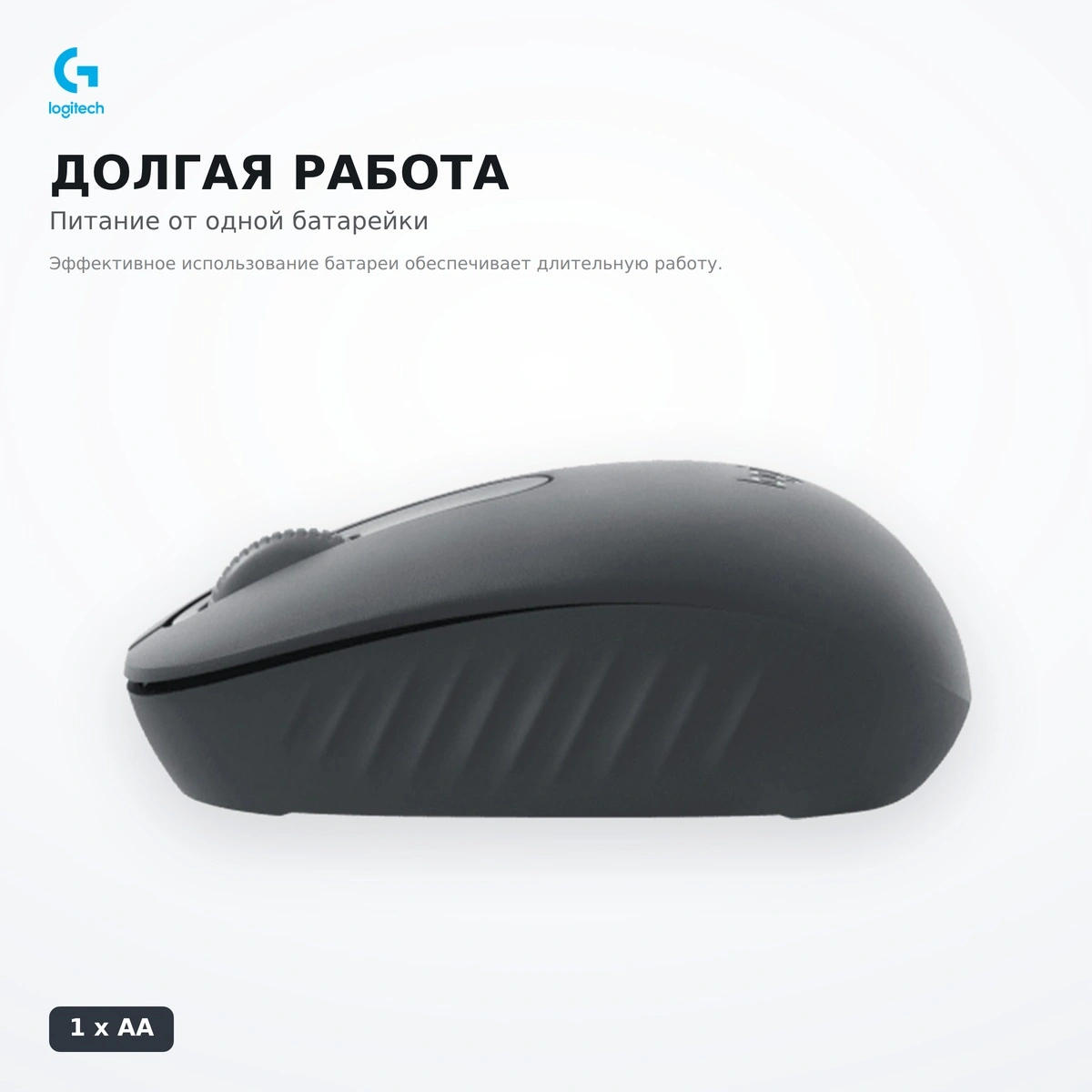 Мышь беспроводная Logitech M196 Bluetooth Mouse Graphite (910-007459) - фото 9