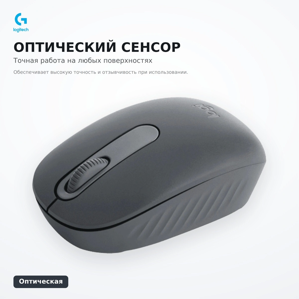 Мышь беспроводная Logitech M196 Bluetooth Mouse Graphite (910-007459) - фото 8