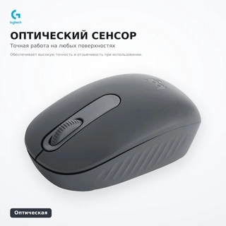 Мышь беспроводная Logitech M196 Bluetooth Mouse Graphite (910-007459) - фото 4