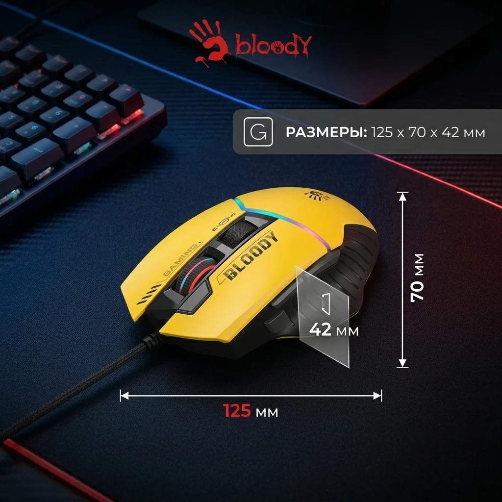 Игровая мышь  Bloody W95-Max Sports Lime - фото 8