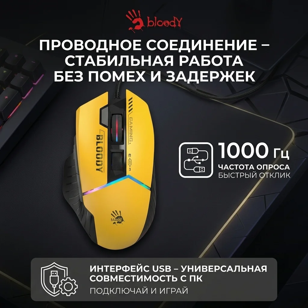 Игровая мышь  Bloody W95-Max Sports Lime - фото 10