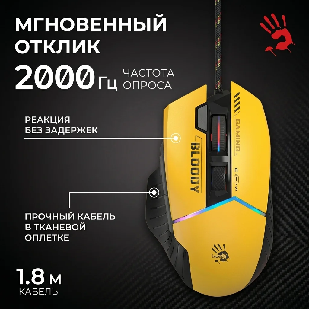 Игровая мышь  Bloody W95-Max Sports Lime - фото 13