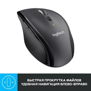 Мышь беспроводная Logitech M705