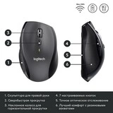 Мышь беспроводная Logitech M705 - фото 8