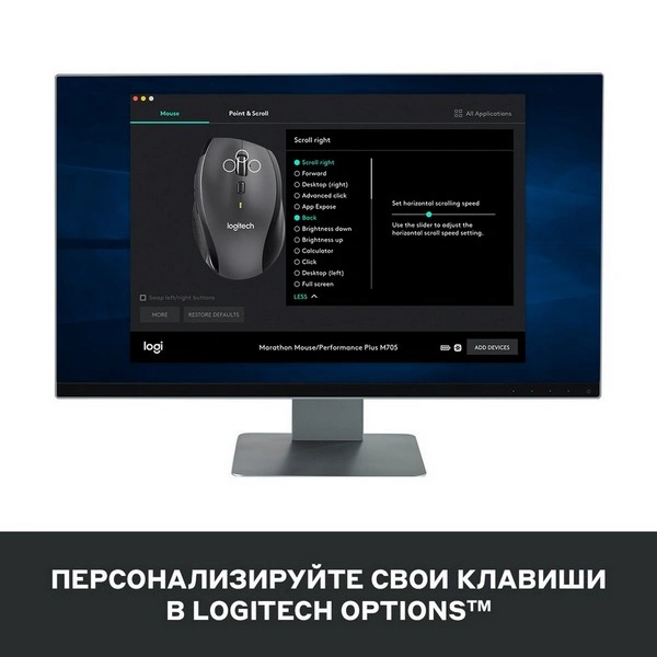 Мышь беспроводная Logitech M705 - фото 9