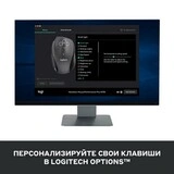 Мышь беспроводная Logitech M705 - фото 9