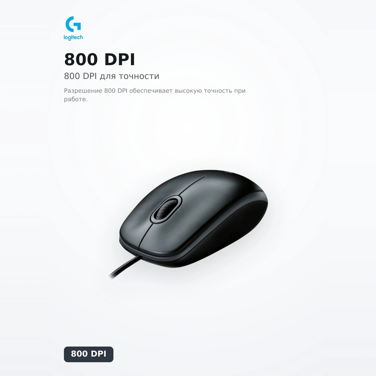 Мышь проводная Logitech B100 Black - фото 4
