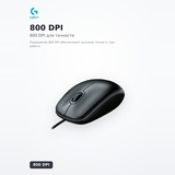 Мышь проводная Logitech B100 Black - фото 4