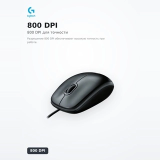 Мышь проводная Logitech B100 Black - фото 4