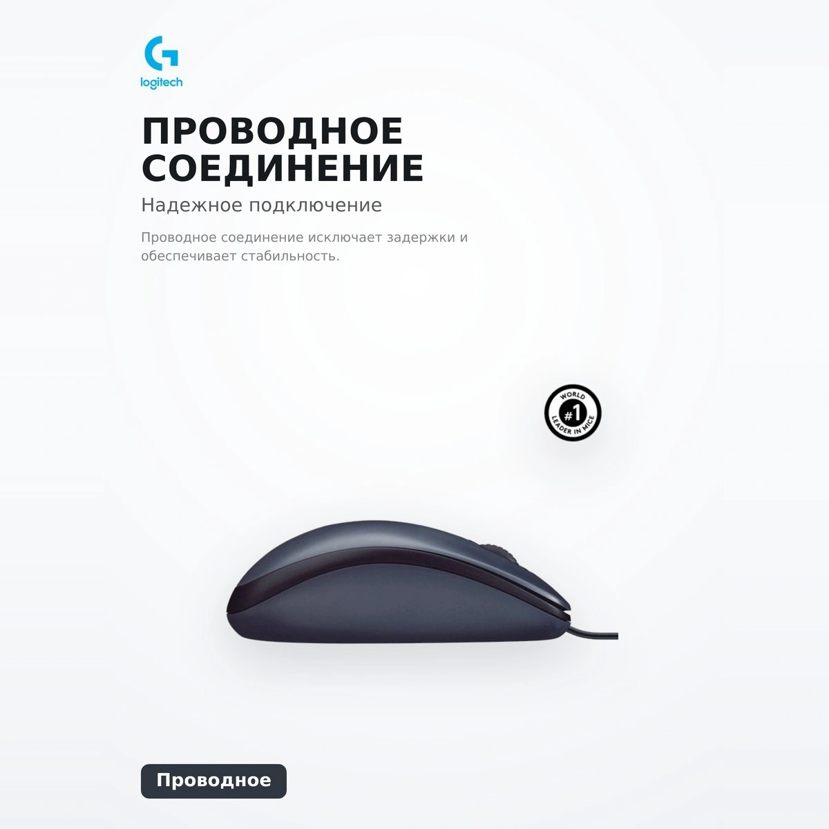 Мышь проводная Logitech B100 Black - фото 5