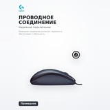 Мышь проводная Logitech B100 Black - фото 5